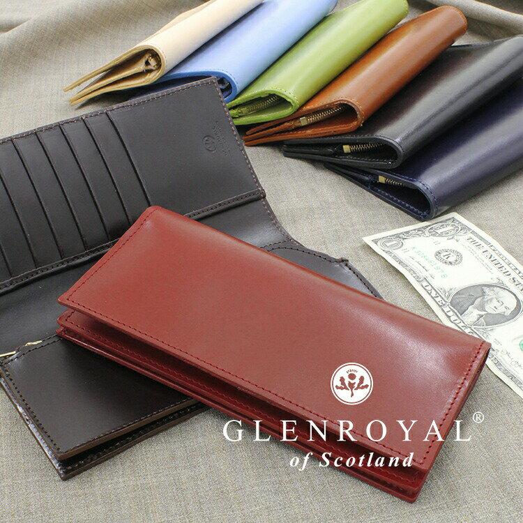 グレンロイヤル 財布（メンズ） 【SALE 50%OFF】ブライドルレザー 財布 グレンロイヤル GLENROYAL 長財布 03-5594 全8カラー LONG WALLET WITH ZIP メンズ ウォレット 小銭入れ付 レザー プレゼント 記念日