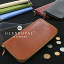 ブライドルレザー 財布（メンズ） ブライドルレザー 財布 グレンロイヤル GLENROYAL オーガナイザー 03-5203 全8カラー TRAVEL WALLET WITH PEN HOLDER メンズ トラベルウォレット パスポートケース プレゼント 記念日