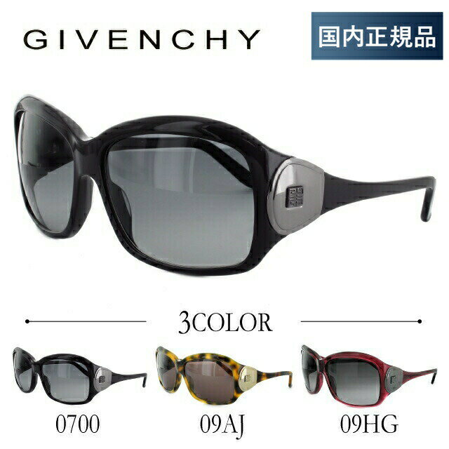 【国内正規品】ジバンシー サングラス GIVENCHY SGV628N 0700 SGV628N 09AJ SGV628N 09HG UVカット プレゼント 記念日 敬老の日 クリスマス