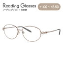 老眼鏡 シニアグラス リーディンググラス Rudolph Valentino VS207 ルドルフ ヴァレンティノ ブランド老眼鏡 メンズ レディース 父の日 ...