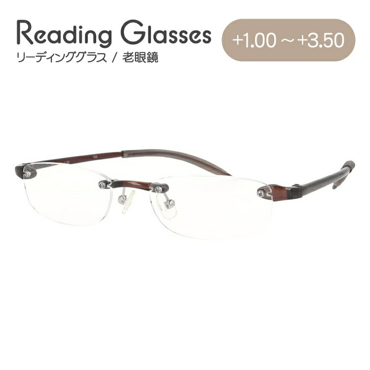 老眼鏡 シニアグラス リーディンググラス Senior Flex SF05 超弾性 軽量老眼鏡 メンズ レディース プレゼント 記念日