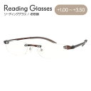 老眼鏡 シニアグラス リーディンググラス Senior Flex SF05 超弾性 軽量老眼鏡 メンズ レディース 父の日 母の日 敬老の日 ラッピング無料