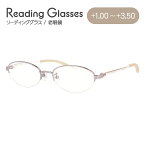 老眼鏡 シニアグラス リーディンググラス Senior Flex SF07 超弾性テンプル老眼鏡 メンズ レディース プレゼント 記念日