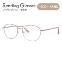 老眼鏡 シニアグラス リーディンググラス MILD SENIOR L951 メンズ レディース 父の日 母の日 敬老の日 ラッピング無料