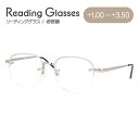 老眼鏡 シニアグラス リーディンググラス MILD SENIOR M906 メンズ レディース 父の日 母の日 敬老の日 ラッピング無料