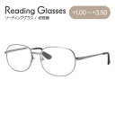 老眼鏡 シニアグラス リーディンググラス MILD SENIOR M854 メンズ レディース 父の日 母の日 敬老の日 ラッピング無料