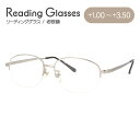 老眼鏡 シニアグラス リーディンググラス MILD SENIOR M857 メンズ レディース 父の日 母の日 敬老の日 ラッピング無料