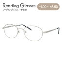 老眼鏡 シニアグラス リーディンググラス MILD SENIOR M858 メンズ レディース 父の日 母の日 敬老の日 ラッピング無料