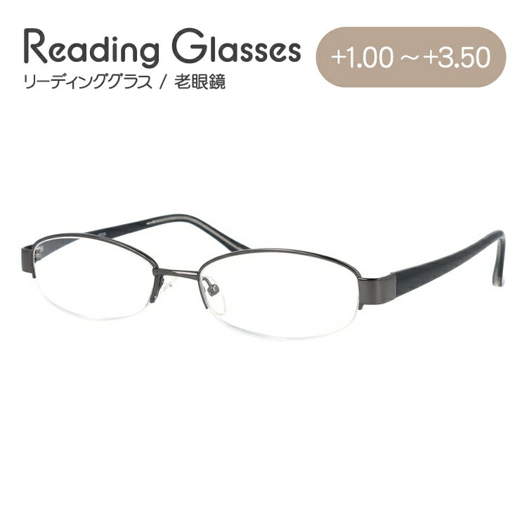 老眼鏡 シニアグラス リーディンググラス Senior Flex SF09 超弾性テンプル老眼鏡 メンズ レディース プレゼント 記念日