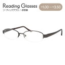 老眼鏡 シニアグラス リーディンググラス Senior Flex SF10 超弾性テンプル老眼鏡 メンズ レディース 父の日 母の日 敬老の日 ラッピング無料