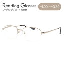 老眼鏡 シニアグラス リーディンググラス 見えるんデス UN08 メンズ レディース 父の日 母の日 敬老の日 ラッピング無料
