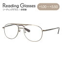 老眼鏡 シニアグラス リーディンググラス 見えるんデス UN09 メンズ レディース 父の日 母の日 敬老の日 ラッピング無料