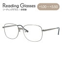 老眼鏡 シニアグラス リーディンググラス 見えるんデス UN02 メンズ レディース 父の日 母の日 敬老の日 ラッピング無料