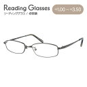 老眼鏡 シニアグラス リーディンググラス 見えるんデス UN18 メンズ レディース 父の日 母の日 敬老の日 ラッピング無料