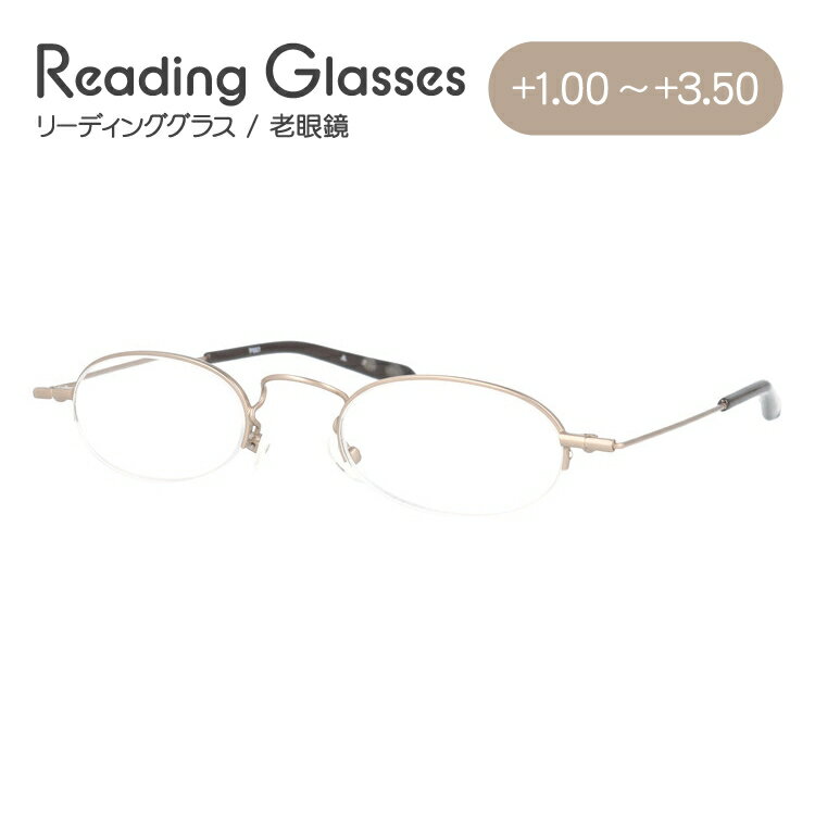 老眼鏡 シニアグラス リーディンググラス【コンパクト】見えるんデス 携帯老眼鏡 P007 専用ケース付き メンズ レディース プレゼント 記念日