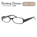 老眼鏡 シニアグラス リーディンググラス 見えるんデス UN28 オシャレで気軽な老眼鏡 メンズ レディース 父の日 母の日 敬老の日 ラッピング無料