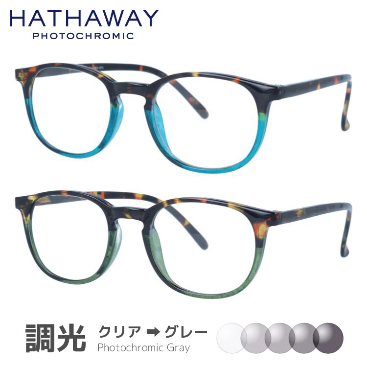 ハサウェイ 調光サングラス HATHAWAY HTS 6003 全2カラー 45サイズ ウェリントン メンズ レディース 紫外線対策 UVカット おしゃれ プレゼント ギフト 記念日