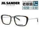JIL SANDER メガネフレーム 【スクエア型】 おしゃれ老眼鏡 リーディンググラス ジル・サンダー J2002-B 54 メンズ レディース ファッション...