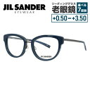 JIL SANDER メガネフレーム 【ウェリントン型】 おしゃれ老眼鏡 リーディンググラス ジル・サンダー J2005-B 52 レディース ファッションメガネ プレゼント 記念日(4)