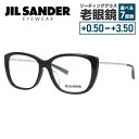 JIL SANDER メガネフレーム 【スクエア型】 おしゃれ老眼鏡 リーディンググラス ジル・サンダー J4002-K 55 アジアンフィット レディース フ...