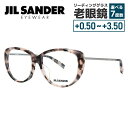 JIL SANDER メガネフレーム 【ウェリントン型】 おしゃれ老眼鏡 リーディンググラス ジル・サンダー J4003-L 56 アジアンフィット レディース...