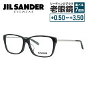 JIL SANDER メガネフレーム 【スクエア型】 おしゃれ老眼鏡 リーディンググラス ジル・サンダー J4004-K 57 アジアンフィット メンズ レディ...