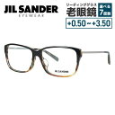 JIL SANDER メガネフレーム 【スクエア型】 おしゃれ老眼鏡 リーディンググラス ジル・サンダー J4004-M 57 アジアンフィット メンズ レディ...
