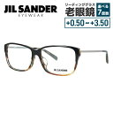 JIL SANDER メガネフレーム 【スクエア型】 おしゃれ老眼鏡 リーディンググラス ジル・サンダー J4004-M 57 アジアンフィット メンズ レディース プレゼント 記念日