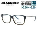 JIL SANDER メガネフレーム 【スクエア型】 おしゃれ老眼鏡 リーディンググラス ジル・サンダー J4004-N 57 アジアンフィット メンズ レディ...