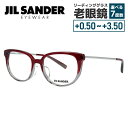 【お買い物マラソン対象】JIL SANDER メガネフレーム 【ボストン型】 おしゃれ老眼鏡 リーディンググラス ジル・サンダー J4009-B 52 レギュラーフィット レディース ファッションメガネ プレゼント 記念日