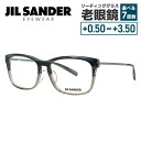 JIL SANDER メガネフレーム 【スクエア型】 おしゃれ老眼鏡 リーディンググラス ジル・サンダー J4011-B 55 レギュラーフィット メンズ レディース プレゼント 記念日