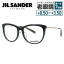 JIL SANDER メガネフレーム 【ウェリントン型】 おしゃれ老眼鏡 リーディンググラス ジル・サンダー J4012-A 54 レギュラーフィット レディース ファッションメガネ プレゼント 記念日