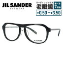 JIL SANDER メガネフレーム 【ティアドロップ型】 おしゃれ老眼鏡 リーディンググラス ジル・サンダー J4014-A 55 レギュラーフィット メンズ...