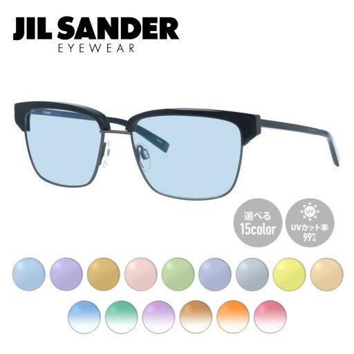 【選べる15色 ライトカラーレンズ】ジルサンダー ライトカラーレンズ サングラス JIL SANDER メンズ レディース J2011-A 56サイズ ブロー型 UVカット 紫外線 ラッピング無料 【選べる15色 ライトカラーレンズ】ジルサンダー ライトカラーレンズ サングラス JIL SANDER メンズ レディース J2011-A 56サイズ ブロー型 UVカット 紫外線 ラッピング無料