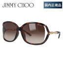 ジミーチュウ ジミーチュウ JIMMY CHOO サングラス LOOP FS AXX/J6 61 ハバナ/ローズゴールド アジアンフィット レディース UVカット プレゼント 記念日