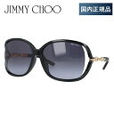 ジミーチュウ ジミーチュウ JIMMY CHOO サングラス LOOP FS BMB/HD 61 ブラック/ローズゴールド アジアンフィット レディース UVカット プレゼント 記念日