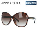 ジミーチュウ 【国内正規品】 ジミーチュウ JIMMY CHOO サングラス PATTY FS 6X2/JD 61 ハバナ アジアンフィット べっこう【レディース】 UVカット プレゼント 記念日