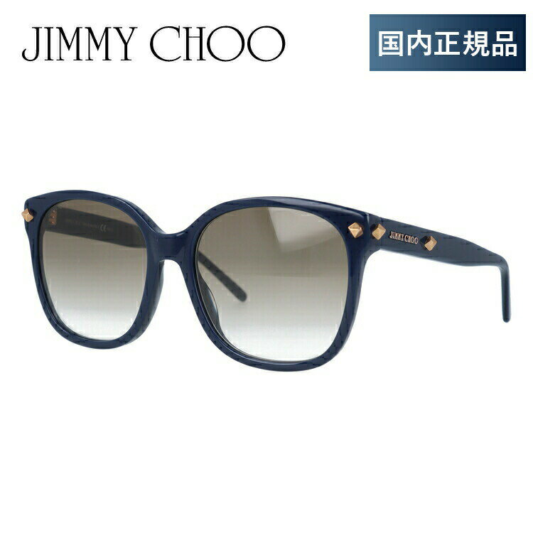 【国内正規品】ジミーチュウ サングラス レギュラーフィット JIMMY CHOO DEMAS Z0A/XY 56サイズ ウェリントン ユニセックス メンズ レディース プレゼント 記念日