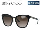 【お買い物マラソン対象】【国内正規品】ジミーチュウ サングラス JIMMY CHOO FABRY/S FA3/J6 53サイズ ウェリントン ユニセックス メンズ レディース プレゼント 記念日