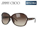 【国内正規品】ジミーチュウ サングラス アジアンフィット JIMMY CHOO SOL FS TBG/D8 64サイズ バタフライ ユニセックス メンズ レディース プレゼント 記念日