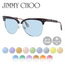 【お買い物マラソン対象】【選べる15色 ライトカラーレンズ】【国内正規品】ジミーチュウ JIMMY CHOO ライトカラー サングラス ARAYA S LYX/EU 57 バーガンディグリッターレッド ブロー型 薄い色 オシャレ ドライブ レジャー ギフト メンズ レディース UVカット UV対策