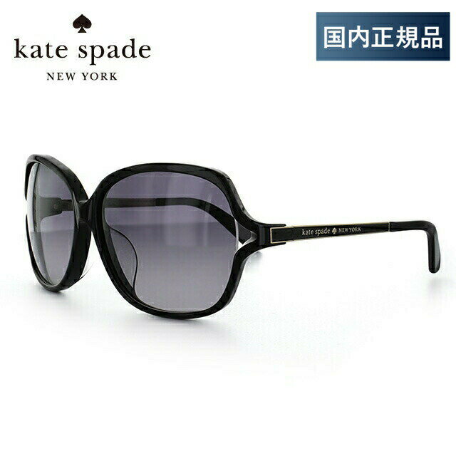 ケイト・スペード ニューヨーク サングラス レディース ケイトスペード kate spade サングラス EVETTE FS ANW/EU 59 ブラック/ゴールド アジアンフィット レディース UVカット プレゼント 記念日