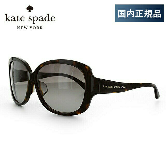 ケイト・スペード ニューヨーク サングラス レディース ケイトスペード kate spade サングラス SAVINA FS 086/HA 60 ダークハバナ アジアンフィット レディース UVカット プレゼント 記念日