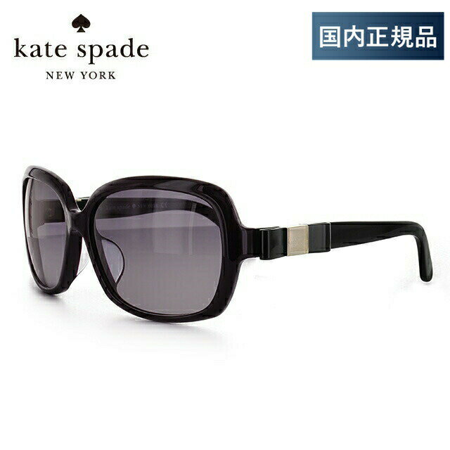 ケイト・スペード ニューヨーク サングラス レディース 【訳あり】ケイトスペード kate spade サングラス CHANDRA FS 6LV/EU 59 オウバジーンブラック アジアンフィット スクエア型 レディース 女性用 アイウェア UVカット 紫外線対策 UV対策 おしゃれ ギフト プレゼント 記念日