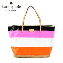 【訳あり】ケイトスペード バッグ kate spade レディースバッグ トートバッグ PXRU2476-852 CABANA STRIPE ピンクマルチ プレゼント 記念日