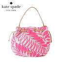 【訳あり】ケイトスペード バッグ kate spade レディースバッグ ハンドバッグ PXRU2615-186 VERANDA PLACE ピンク プレゼント 記念日