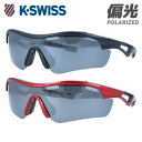 ケースイス 偏光サングラス ミラーレンズ K-SWISS KS 3103 全2カラー 170サイズ メンズ レディース スポーツ 川 海 釣り フィッシング 運転 ドライブ 記念日