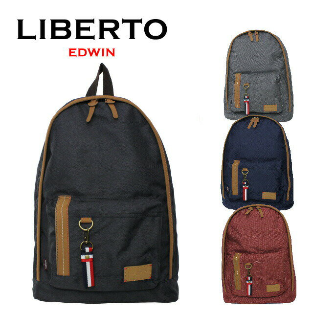 リベルト エドウィン リュック LIBERTO EDWIN 7LB047 クロ（10）/グレー（11）/アカ（30）/コン（40） リベルトPOLYデイパック メンズ レディース ユニセックス 誕生日 記念日 新社会人 ギフト プレゼント 記念日