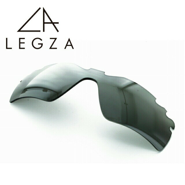 オークリー サングラス RADAR PATH VENTED(レーダーパス ベンテッド)専用レンズ 交換レンズ LEGZA製 レグザ S4 ダークグレー(偏光) ...