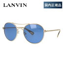 【国内正規品】ランバン パリス サングラス LANVIN PARIS SLN067 300B 53サイズ ラウンド(ダブルブリッジ) ユニセックス メンズ レデ...